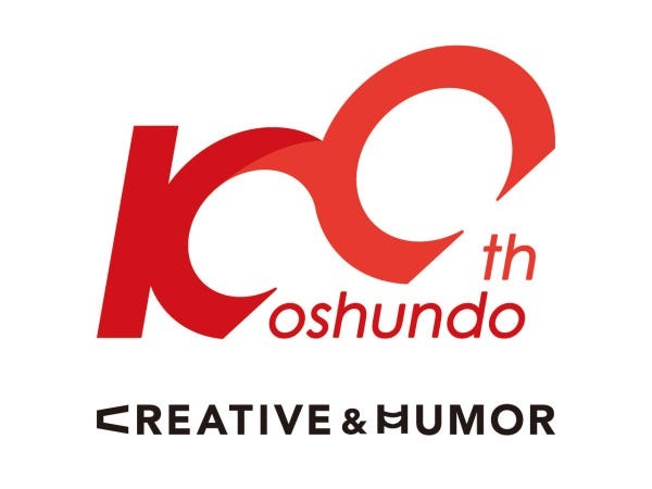 2023年9月に創業100周年を迎えることができました！