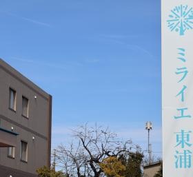 ナーシングホーム ミライエ東浦