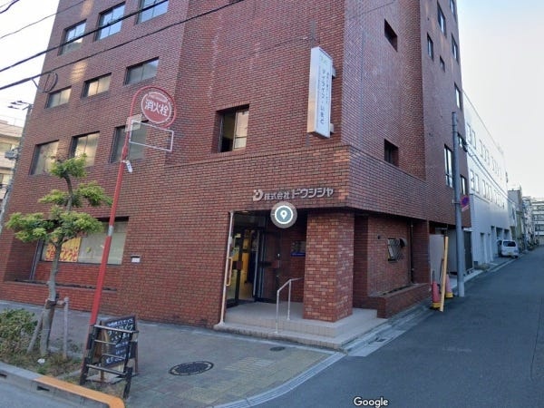 福祉用具専門相談員・未資格者（有れば尚可・未経験者も歓迎）