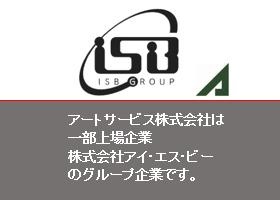 ＩＳＢグループ企業