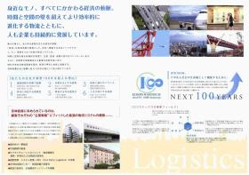 事業所の情報＿００２