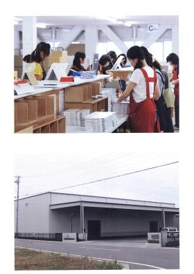 事業所の情報＿００６