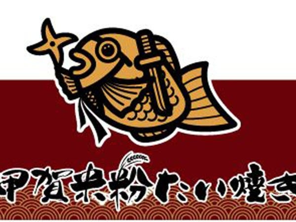 たい焼き屋さんのスタッフ