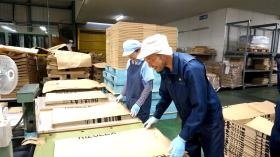 事業所の情報＿００７