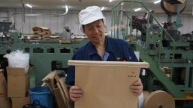 事業所の情報＿００８