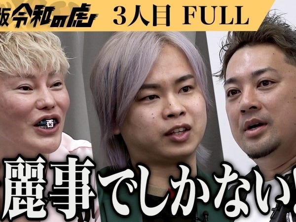 YouTubeアシスタントディレクター（ブランク可・勤務可）