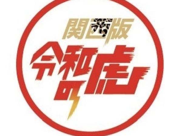 大人気YouTubeチャンネルです！