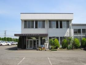 事業所の情報＿００１