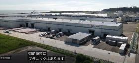 プラニック外観写真近影