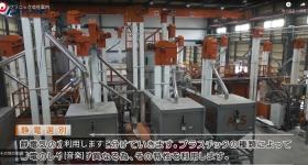 静電選別工程写真