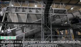 比重選別工程写真