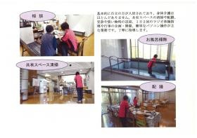 事業所の情報＿００２