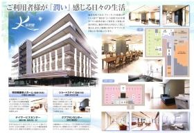 事業所の情報＿００２