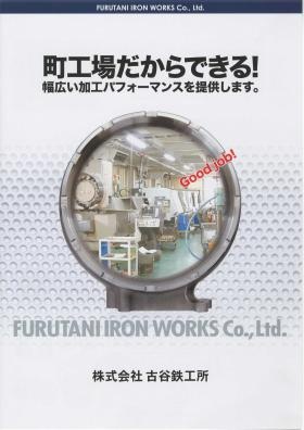 事業所の情報＿００１