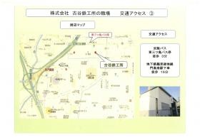 事業所の情報＿００６