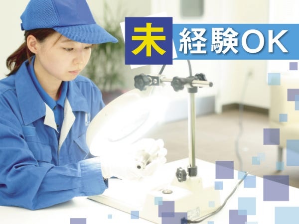 未経験から活躍する先輩が多数います。教育体制も整っているので安心です。