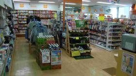 事業所の情報＿００４