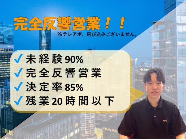 あなたの応募をお待ちしております。