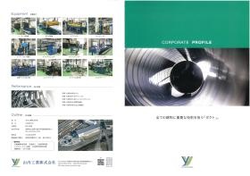 事業所の情報＿００３