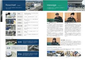 事業所の情報＿００４