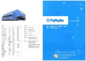 事業所の情報＿００１