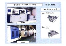 事業所の情報＿００４