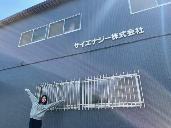 勤務いただくオフィスです！