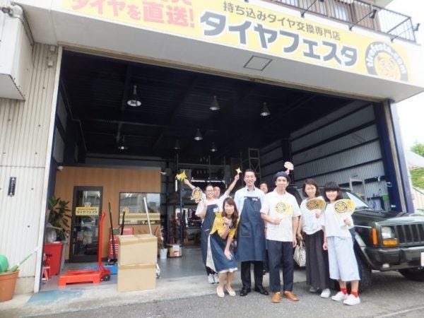 お客様とスタッフの笑顔のために日々頑張っています。