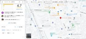 弊社運営店はＭＡＰレビュー４．６～と高評価を頂いております。