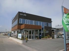 事業所の情報＿００１