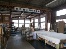 事業所の情報＿００５