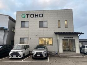 事業所の情報＿００１