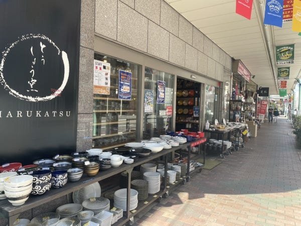 和モダンのオリジナルデザイン食器を販売しております。海外のお客様にも人気です。