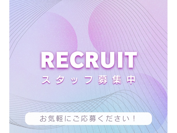 送迎ドライバー（AT限定可・ペーパードライバー不可）