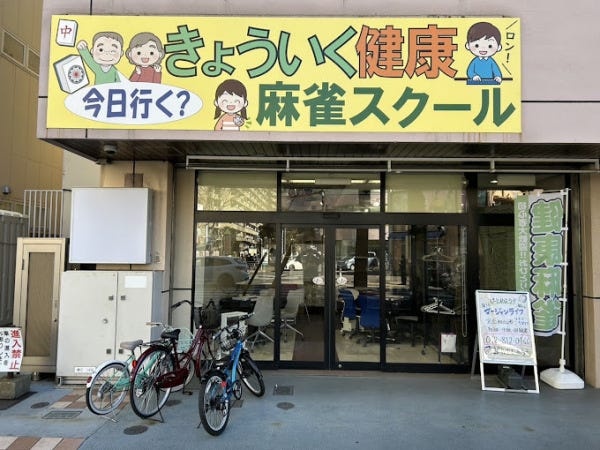 サービススタッフ（私服OK）