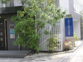 事業所の情報＿００２