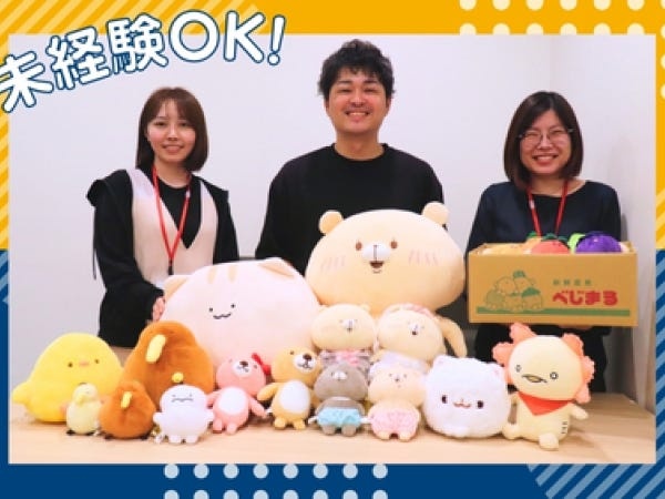 基本、服装は自由です♪