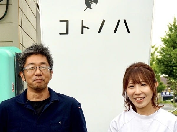 遺品整理トラックドライバー・配送トラックドライバー（正社員採用・札幌市内勤務）