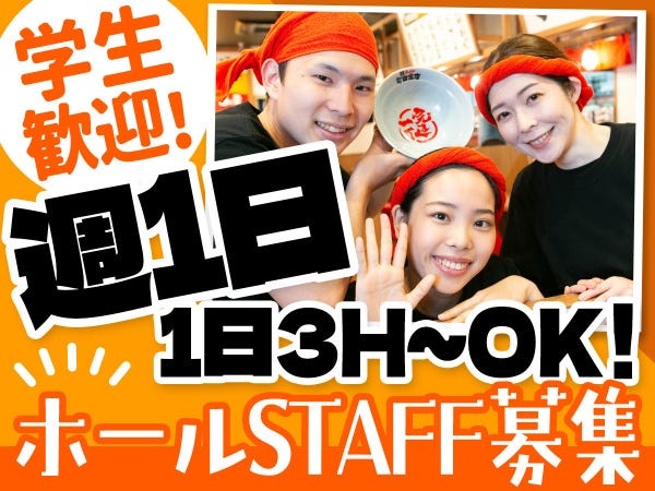 ほとんどの方が未経験からスタートしています♪丁寧にお教えするので安心してくださいね◎