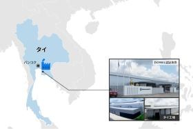 タイ工場（現地法人）所在地図