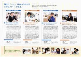 事業所の情報＿００４