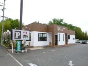 事業所の情報＿００１