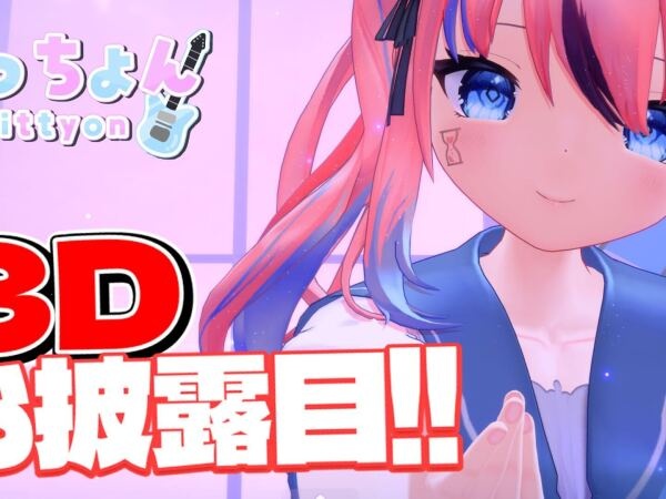 Vtuberマネジメント（未経験歓迎・職種未経験の方大歓迎）