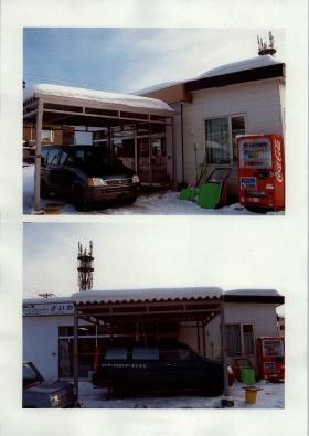 事業所の情報＿００１