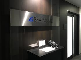 名古屋本社エントランス