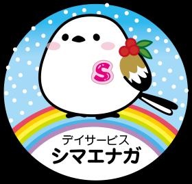 事業所の情報＿００１