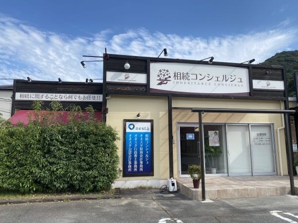 事務所の外観です