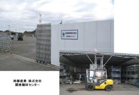 事業所の情報＿０１０