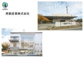 事業所の情報＿００２