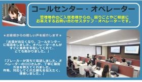 事業所の情報＿００６